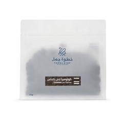 Colombia Las Palmas - Camel Step Roastery 250g