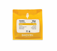 Shovel Roastery Ethiopia Geisha 250G
