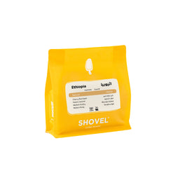 Shovel Roastery Ethiopia - Hambela 250G