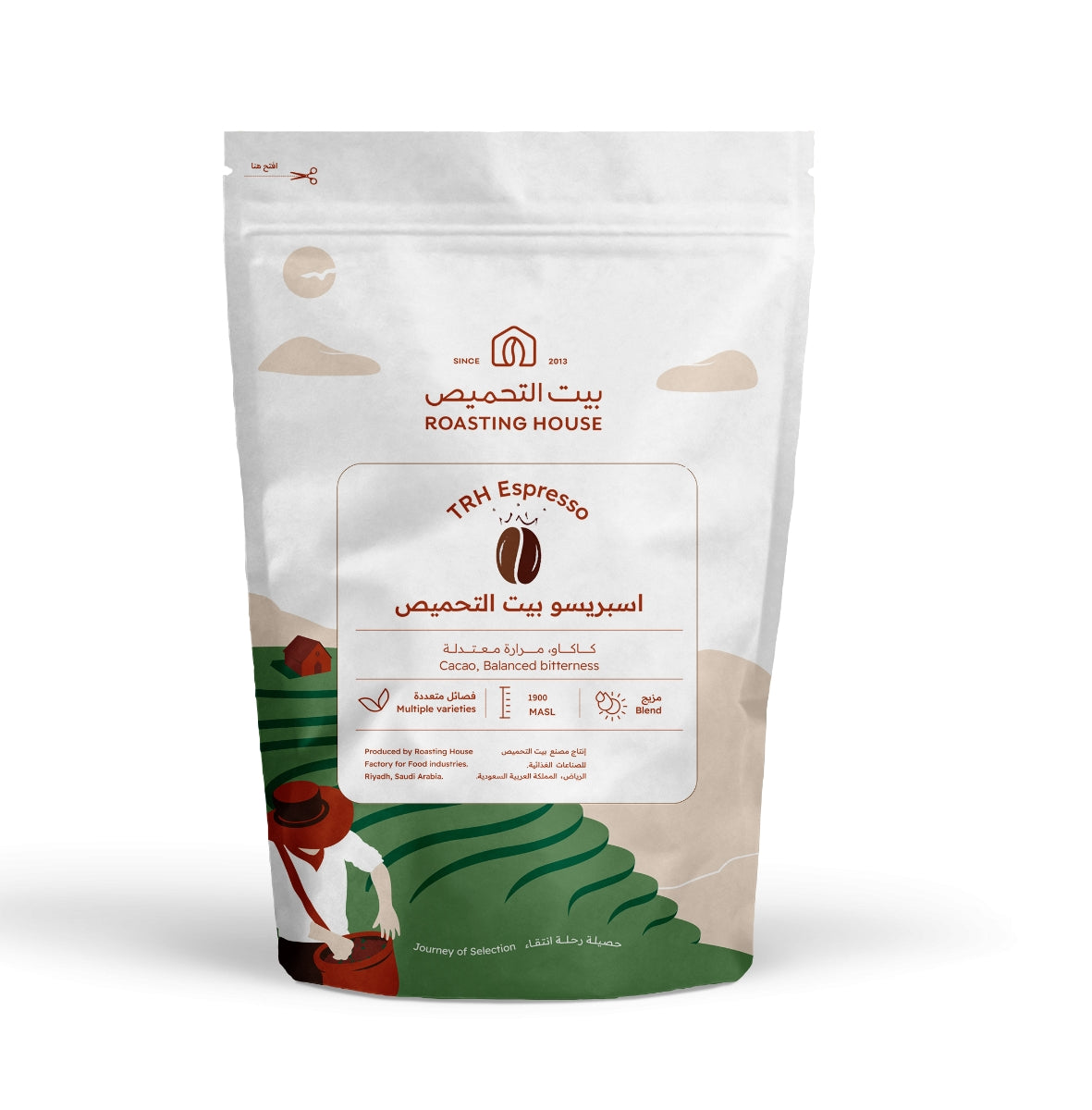 Bayt Al Tahmis Espresso Blend Coffee – 227g