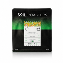 Soil Coffee - Guji Ethiopia 250g