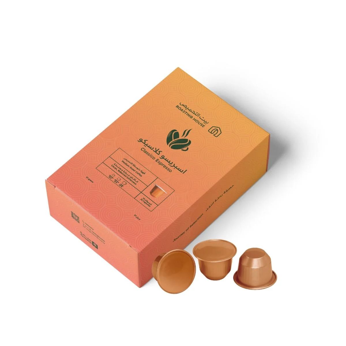 Bayt Al Tahmis Espresso Classico Capsules – 10 Capsules