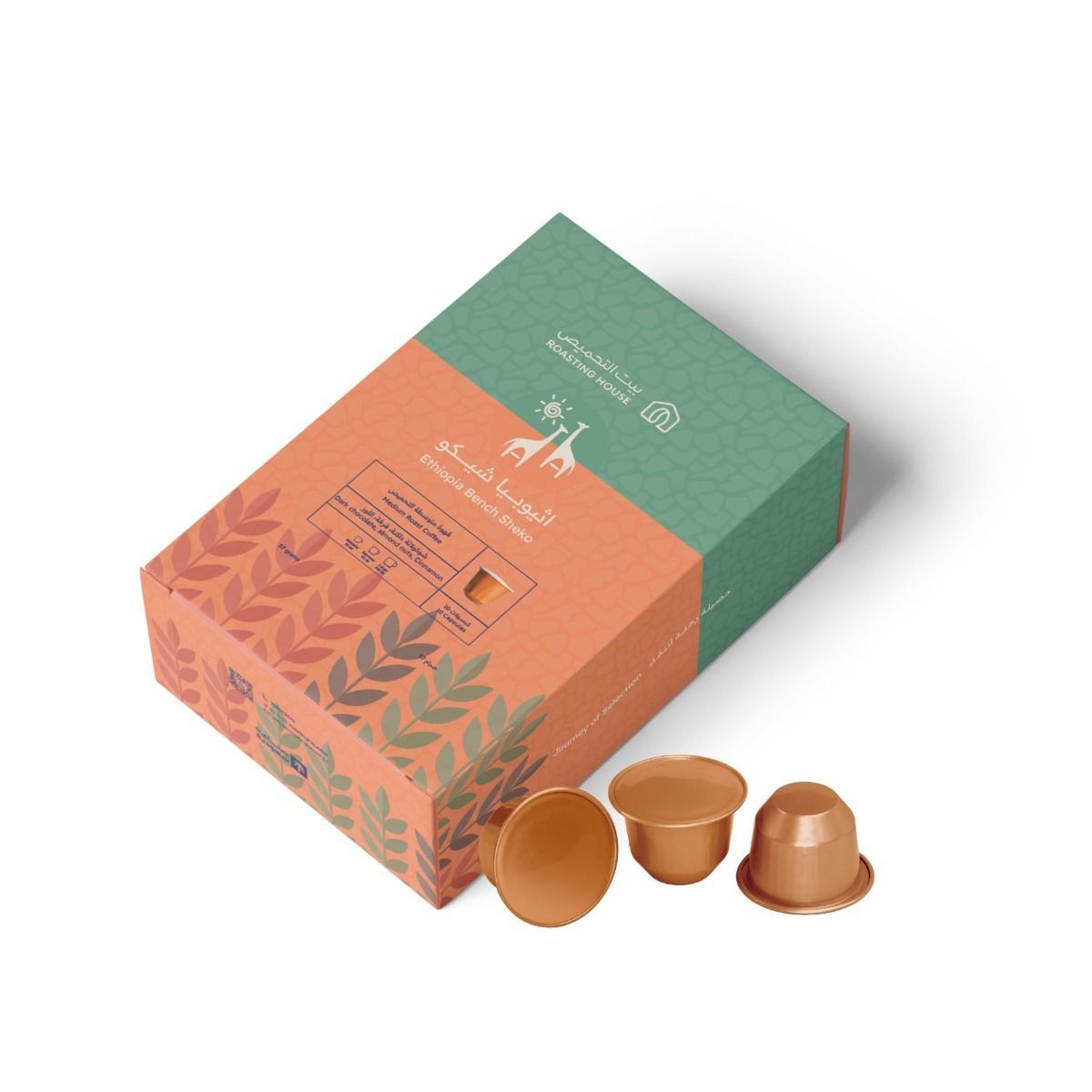 Bayt Al Tahmis Ethiopia Chico Capsules – 10 Capsules
