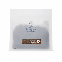 Gheed Blend - Camel Step Roastery 250g