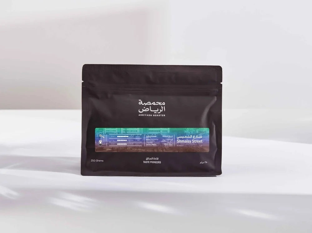 Arriyadh Roastery Shumaisi Street Coffee – 250g